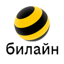 Билайн